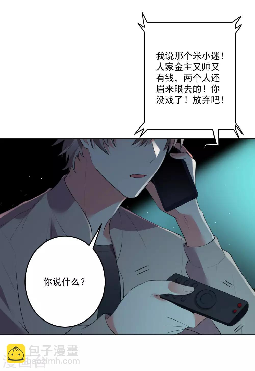 第120话-第127话
