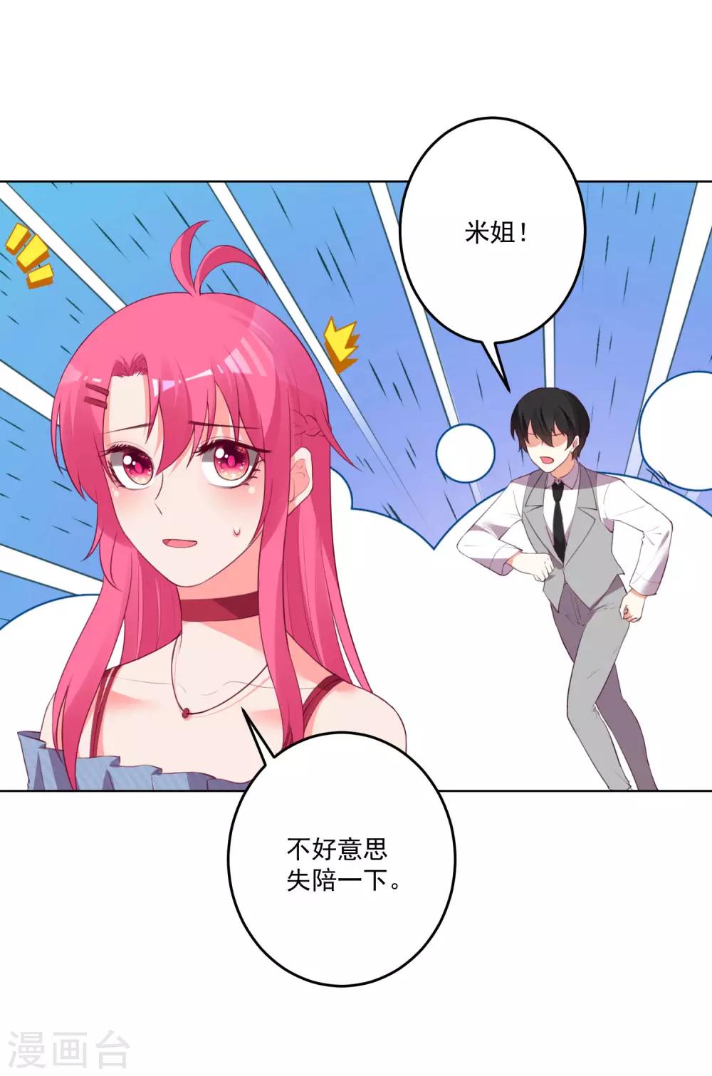 第122话-第129话