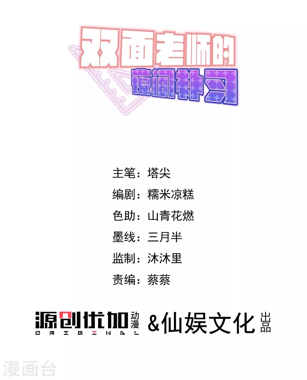 第124话-第131话