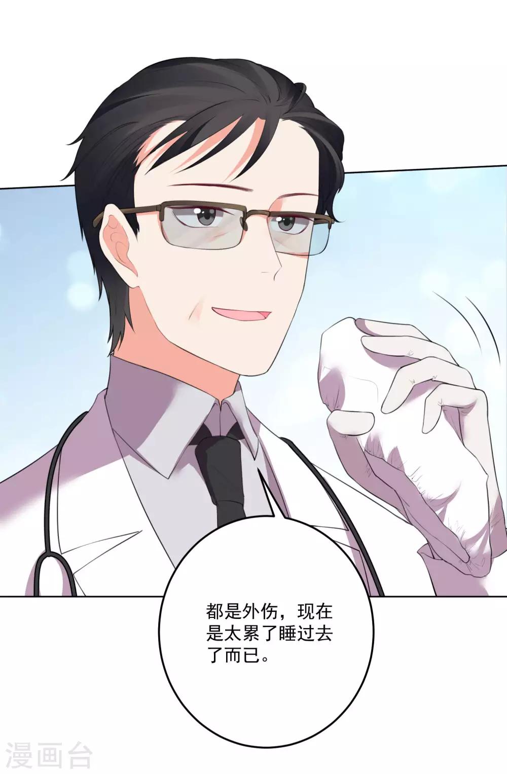 第124话-第131话