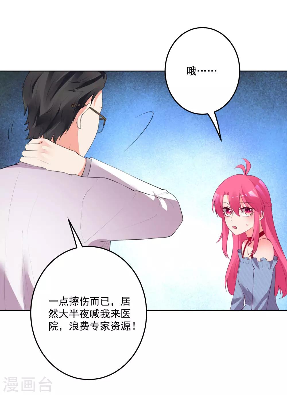 第124话-第131话