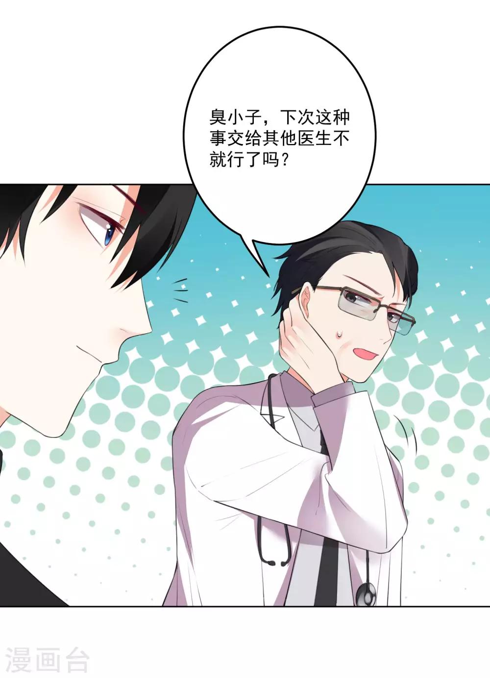 第124话-第131话