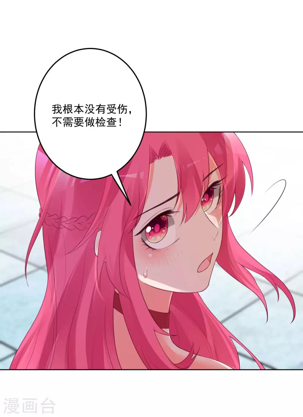 第124话-第131话