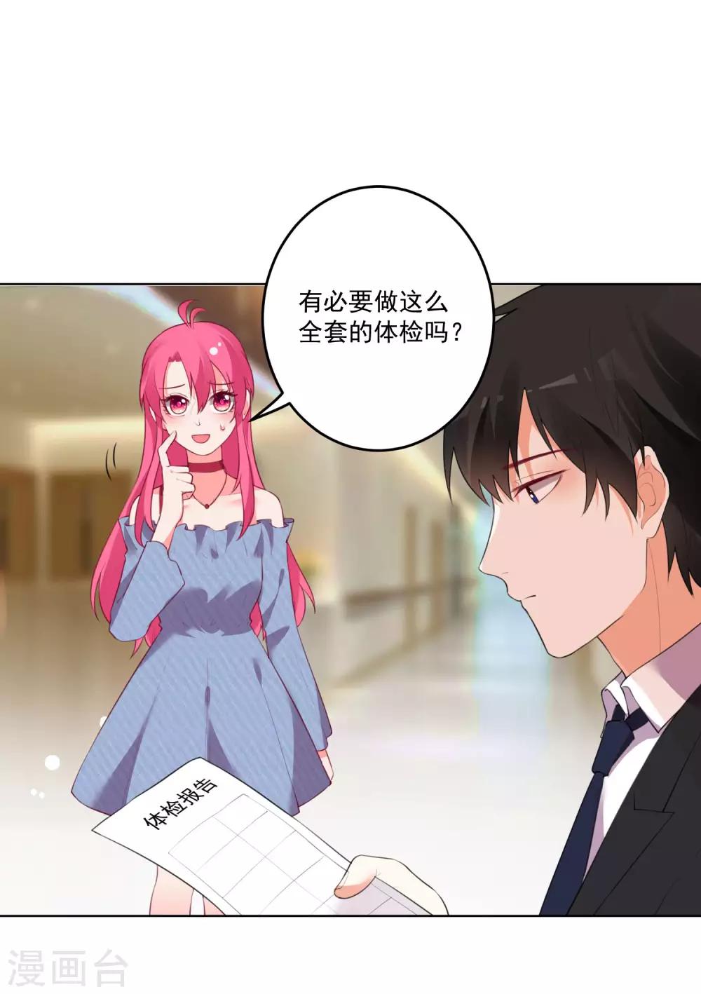 第124话-第131话