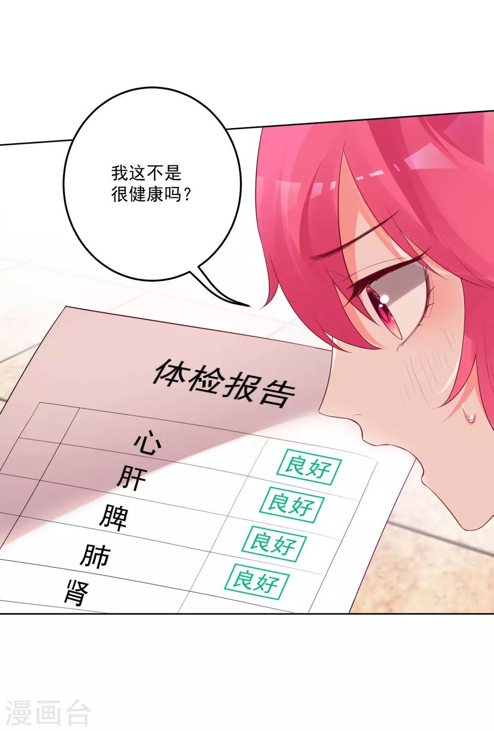 第124话-第131话