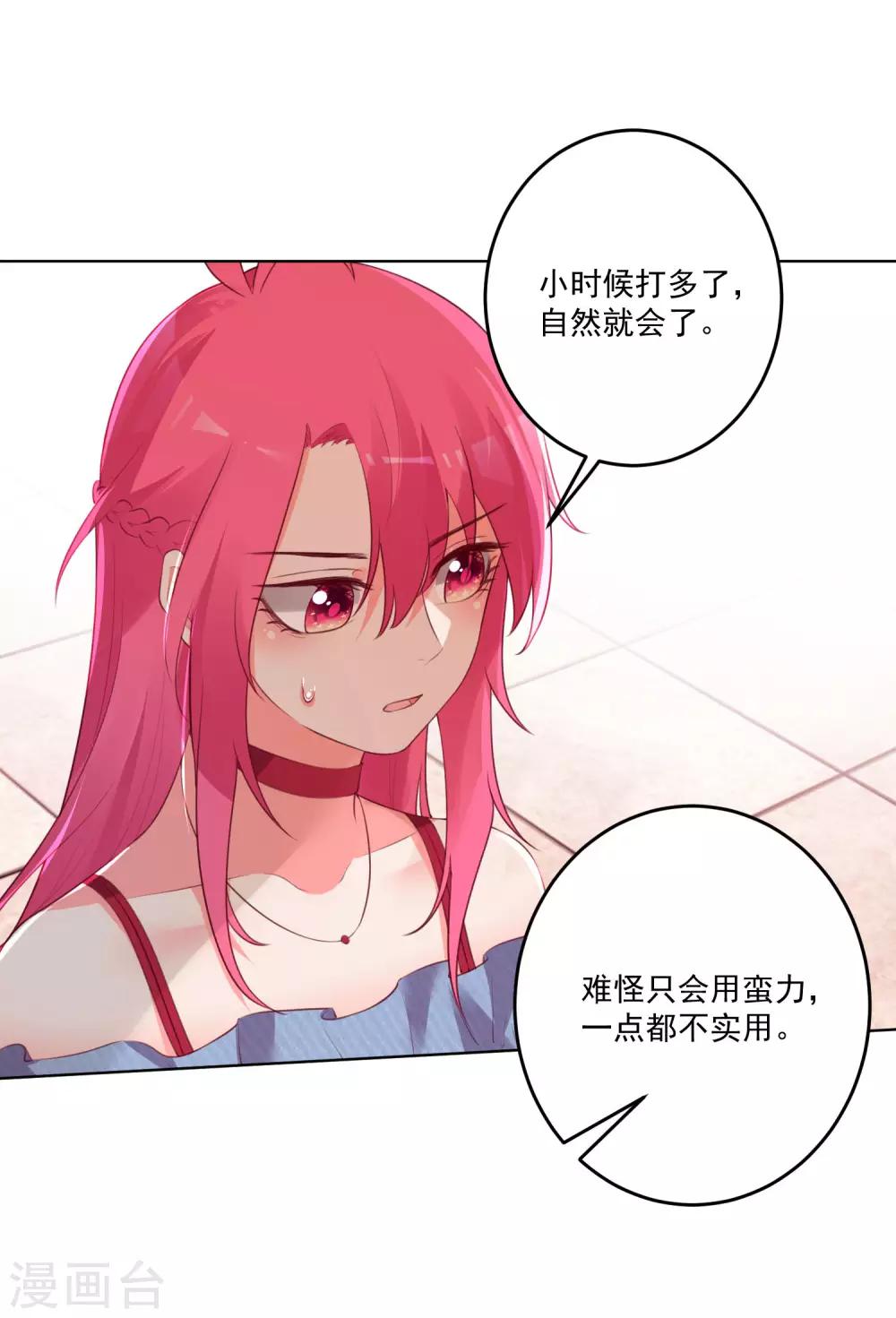 第124话-第131话