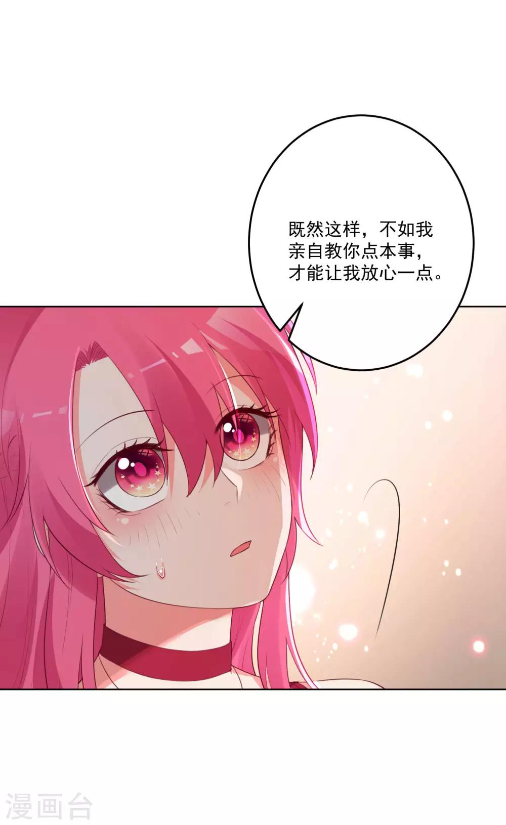 第124话-第131话
