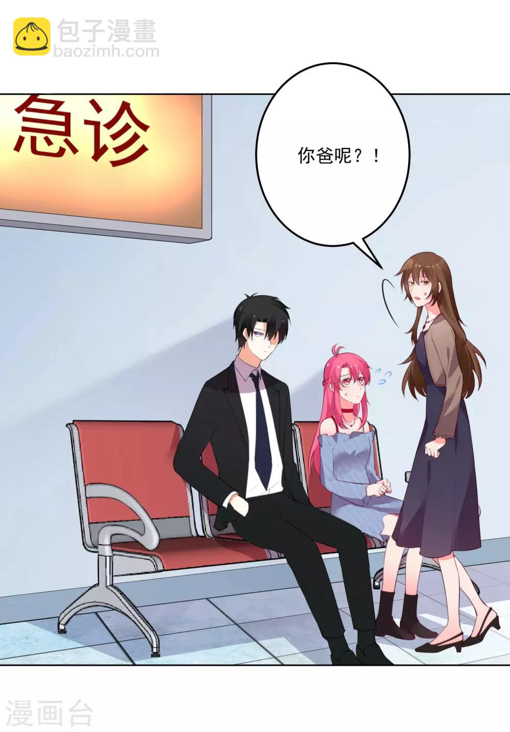 第124话-第131话