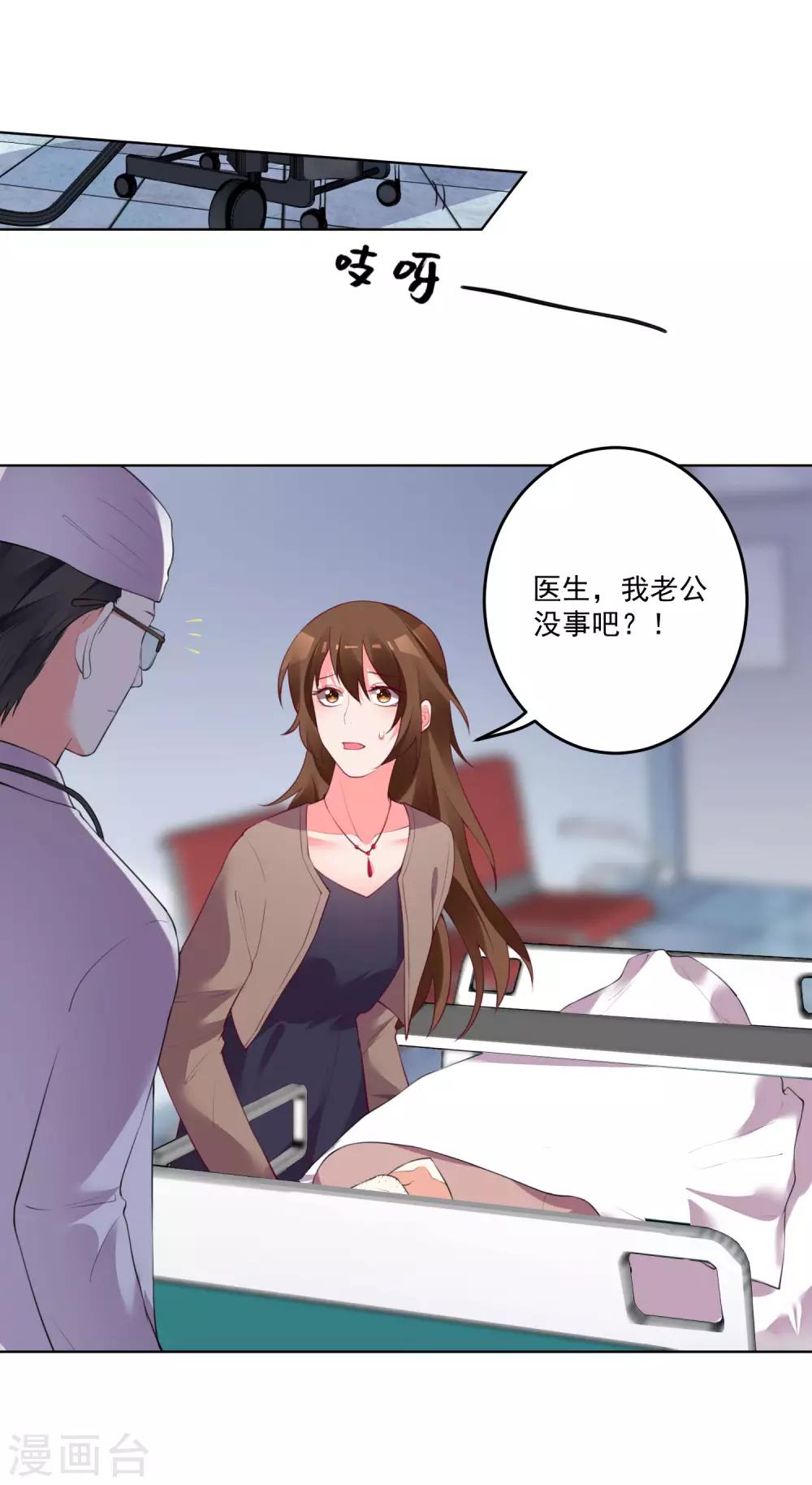 第124话-第131话