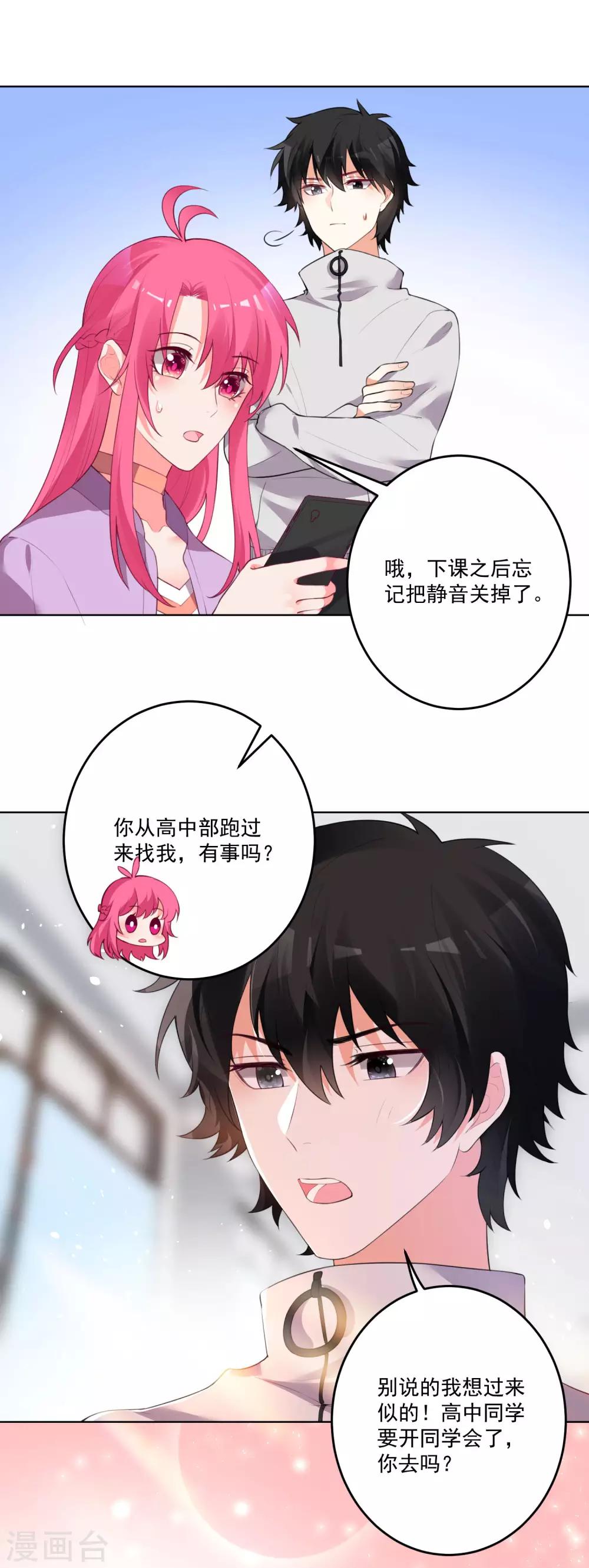 第126话-第133话