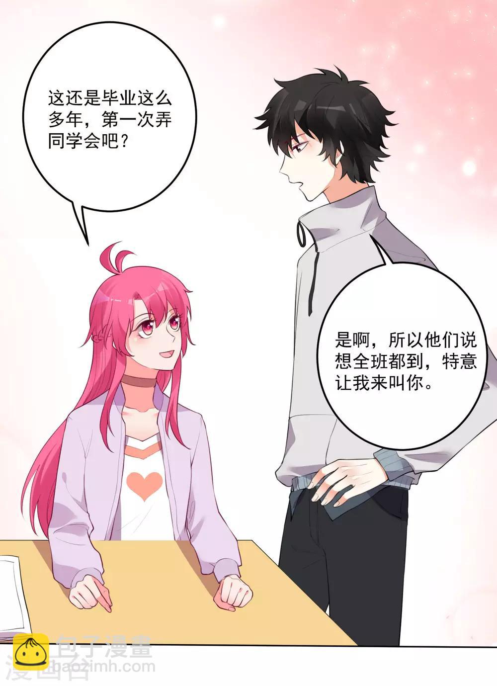第126话-第133话