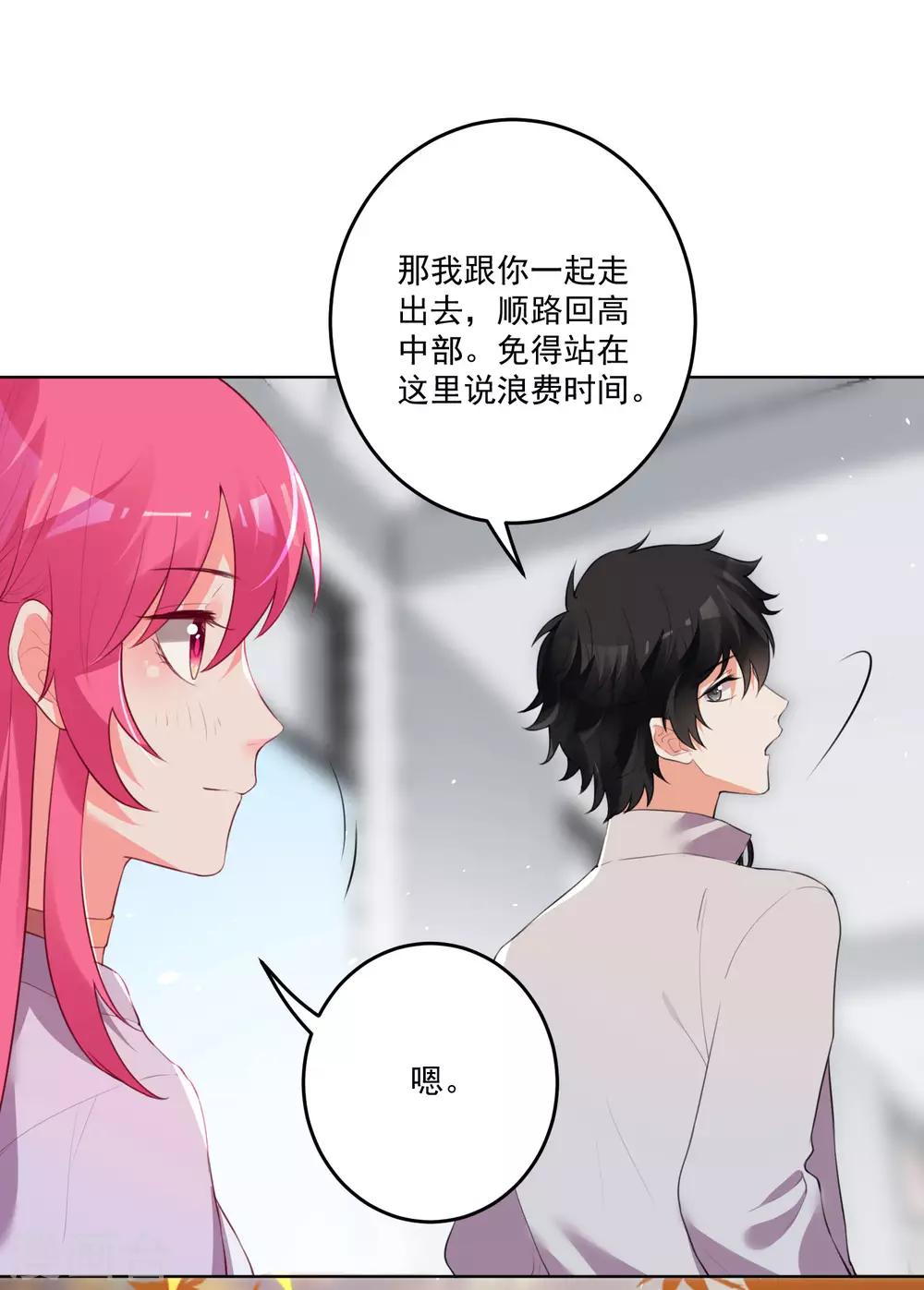 第126话-第133话