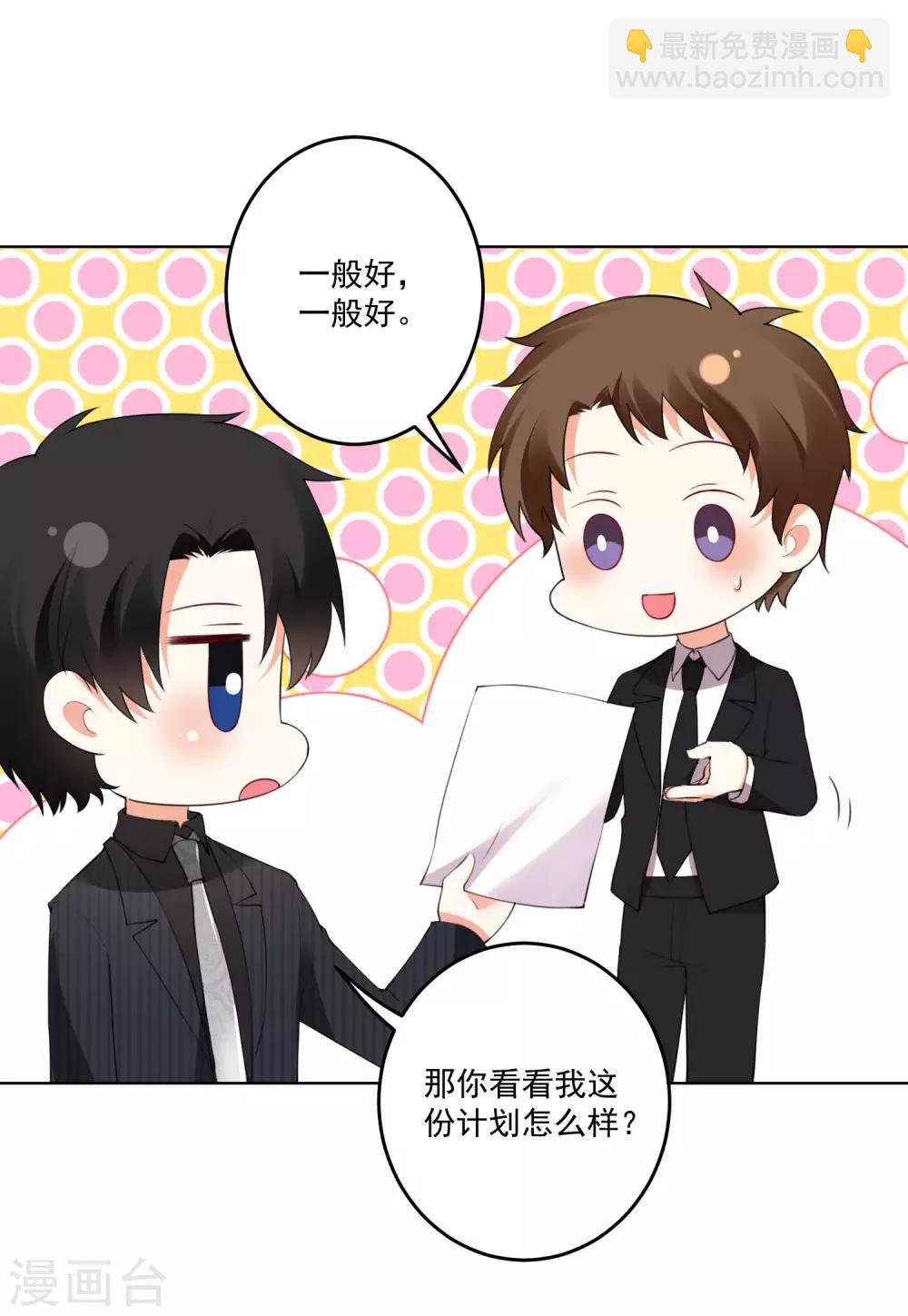 第126话-第133话