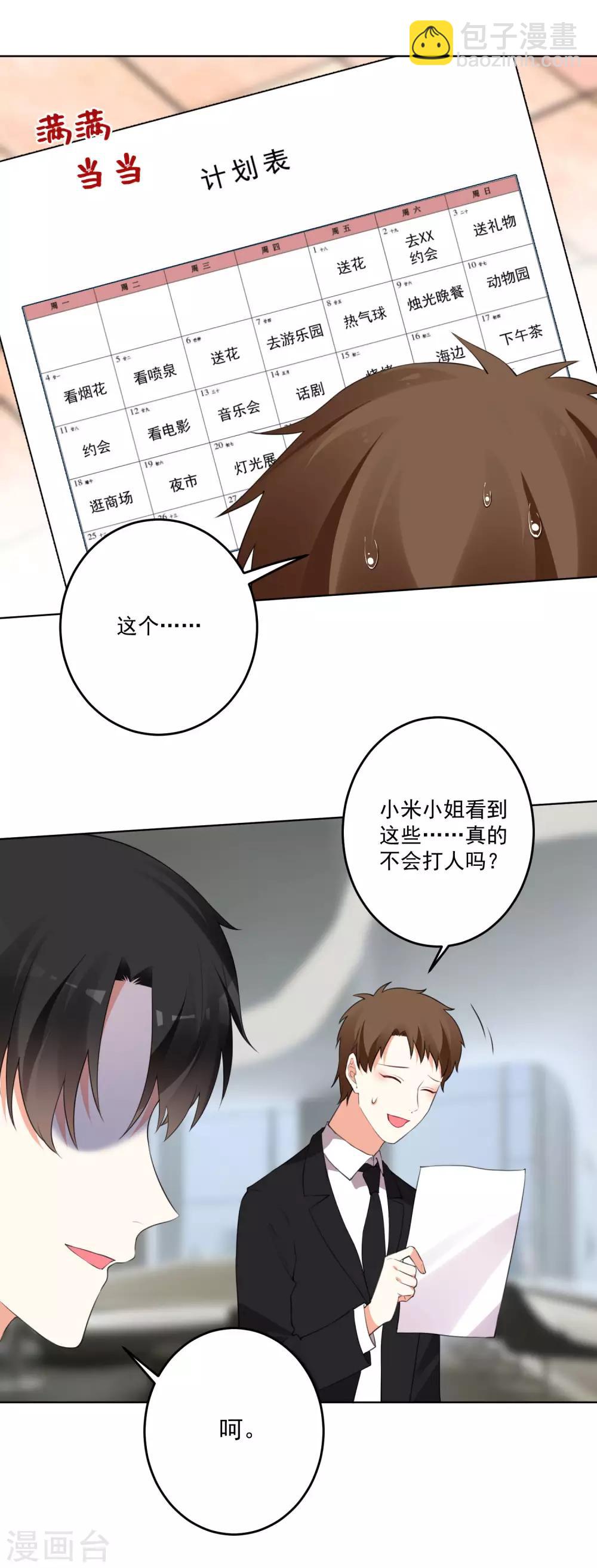 第126话-第133话
