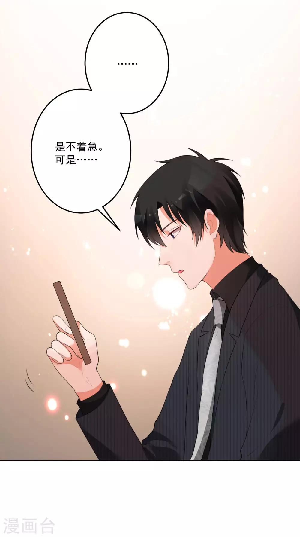 第126话-第133话
