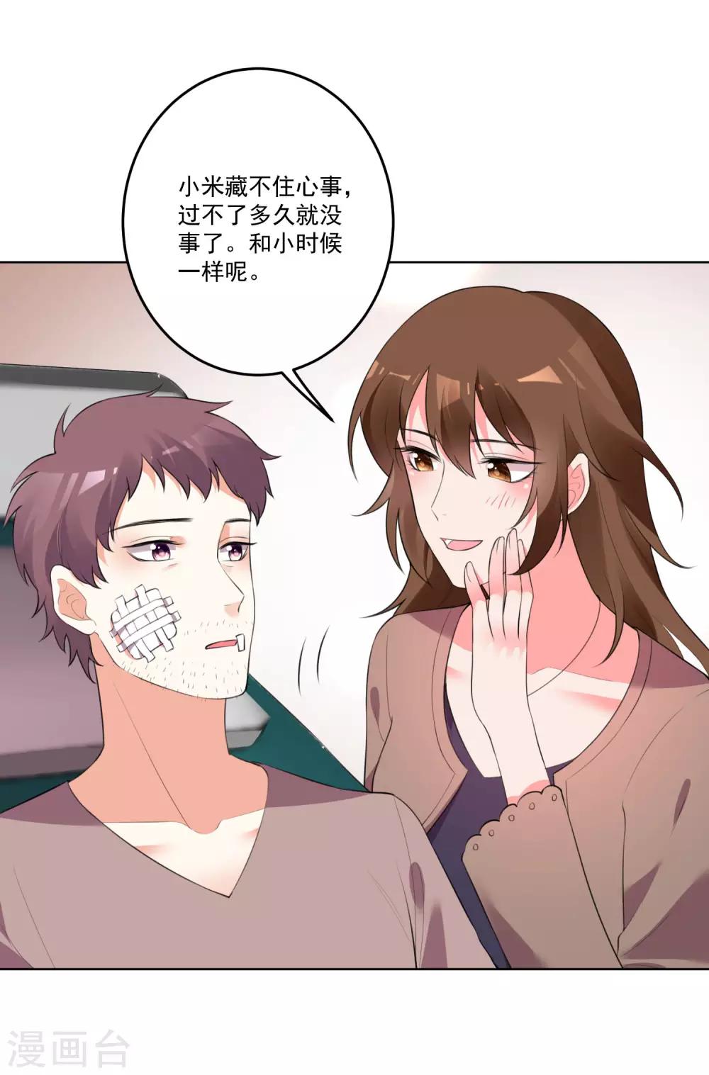 第128话-第135话