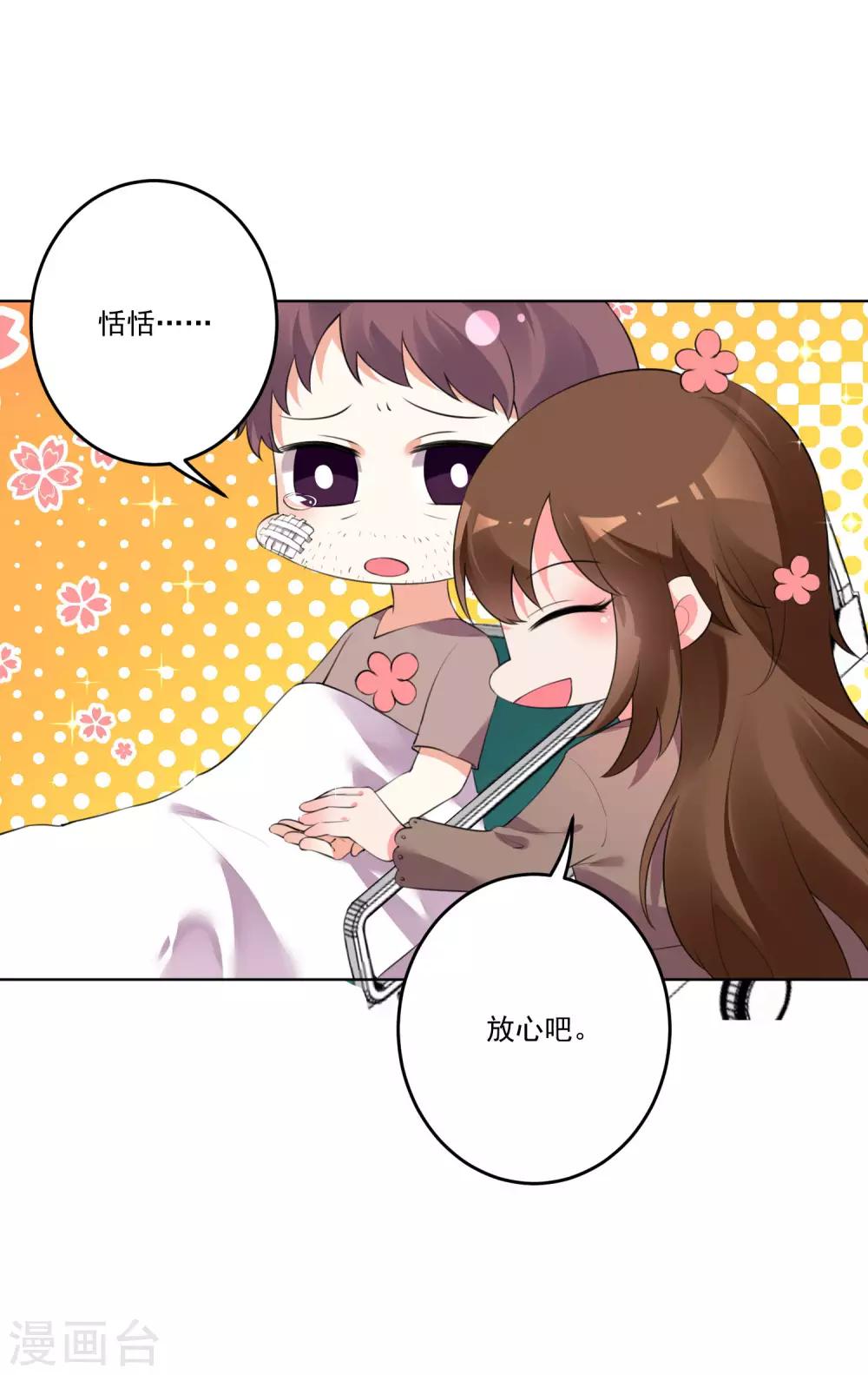 第128话-第135话