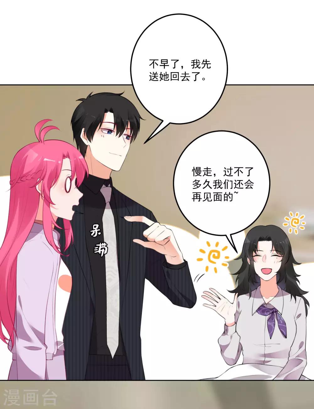 第130话-第137话