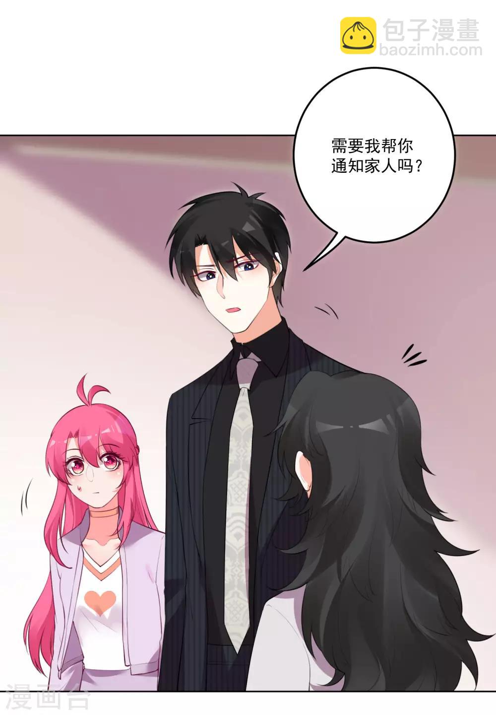第130话-第137话
