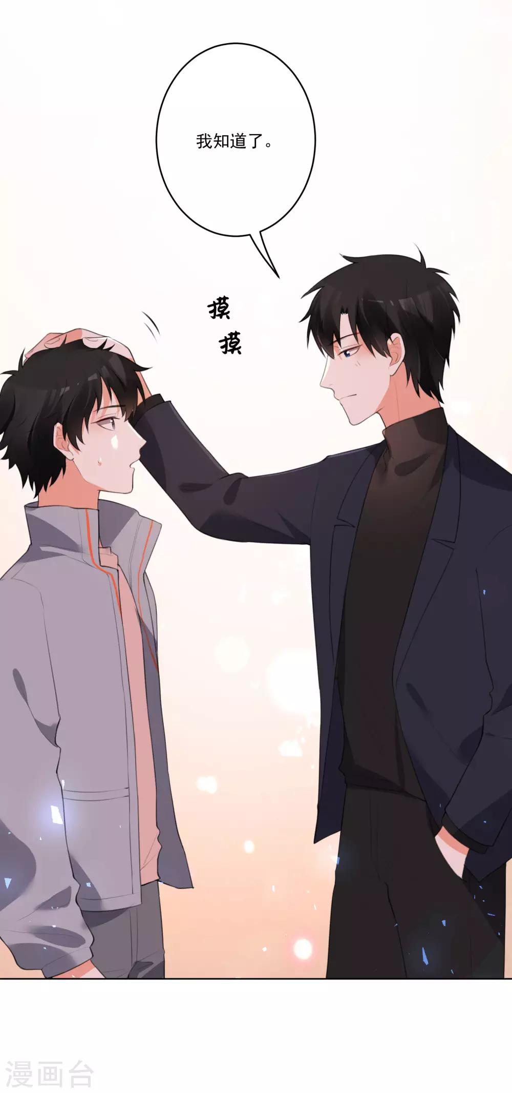 第132话-第139话