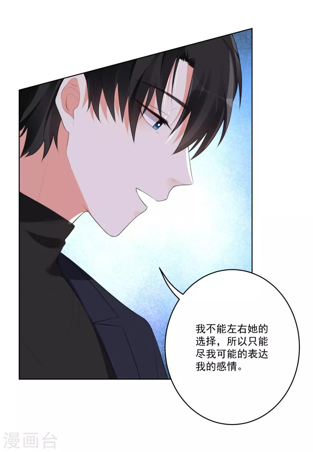 第132话-第139话