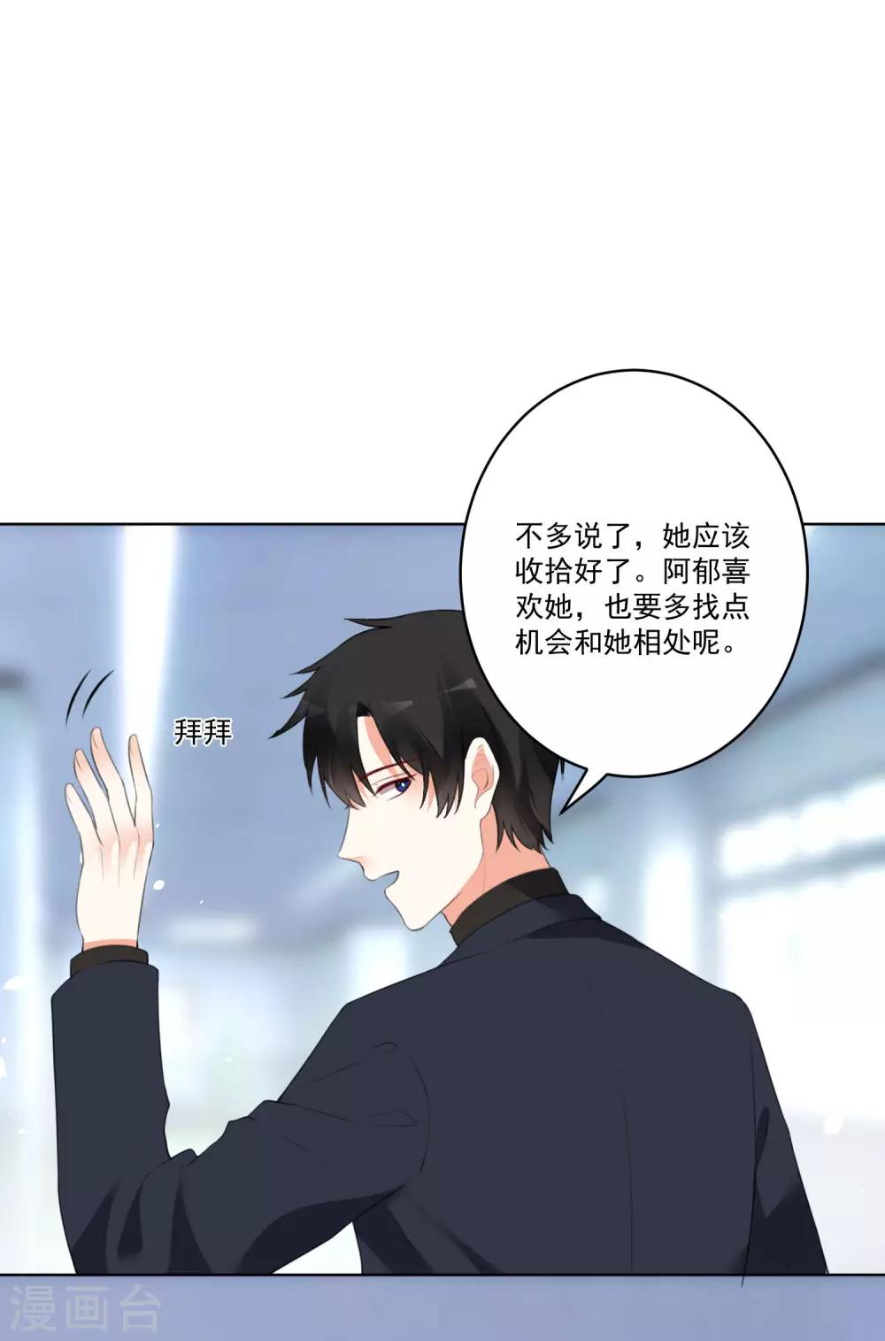 第132话-第139话