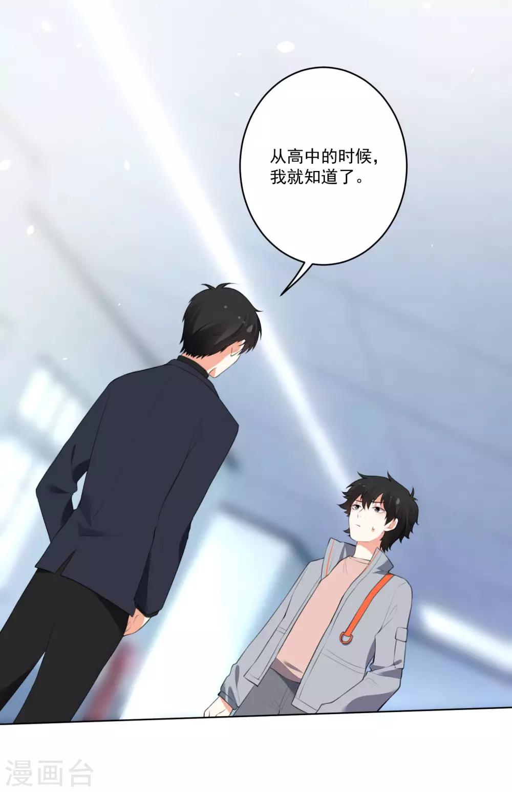 第132话-第139话