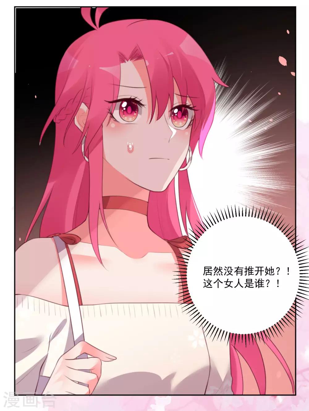 第132话-第139话