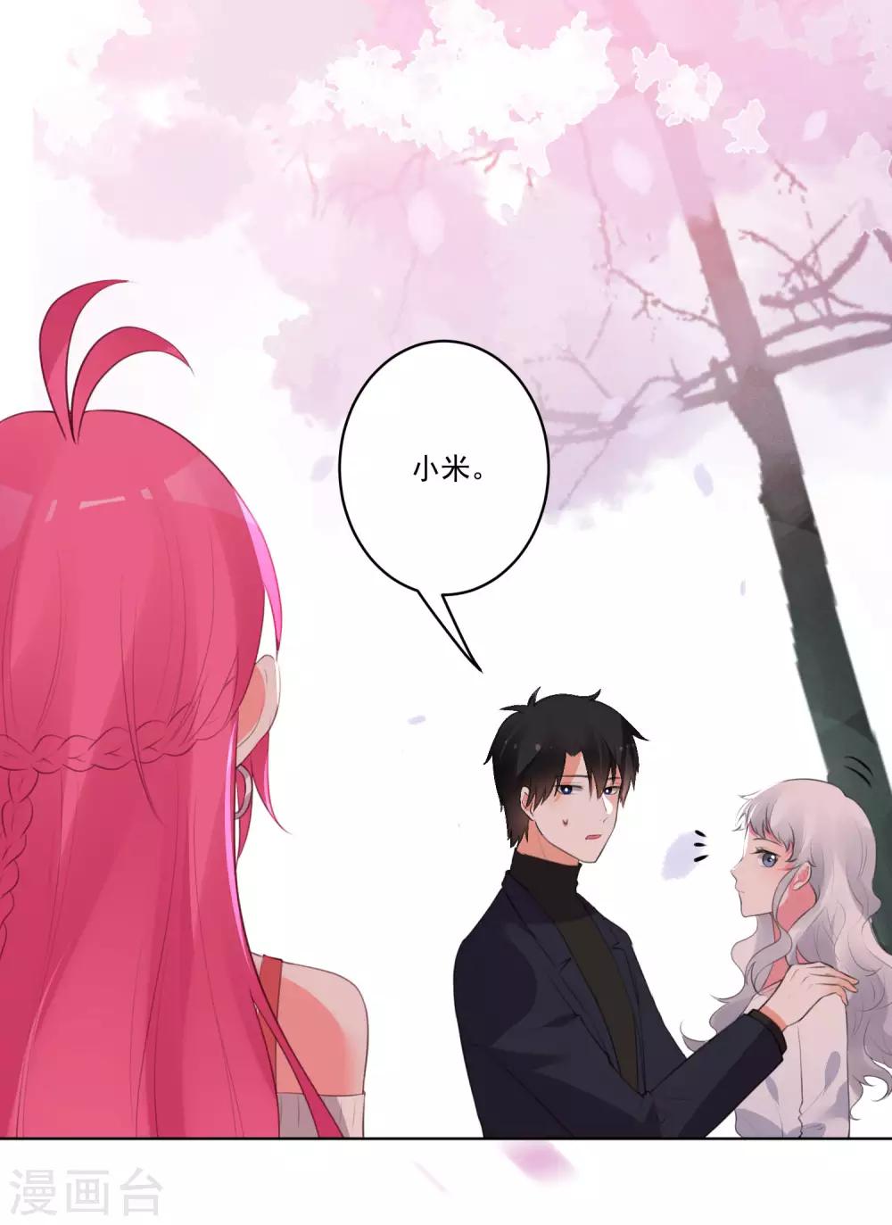 第132话-第139话