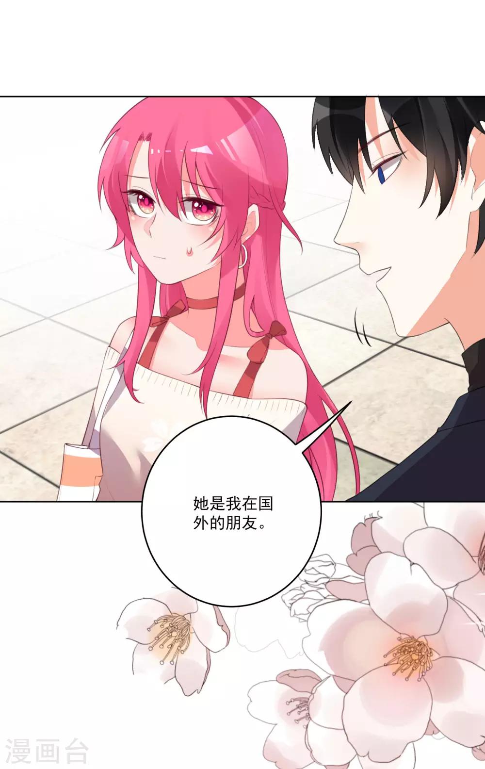 第132话-第139话
