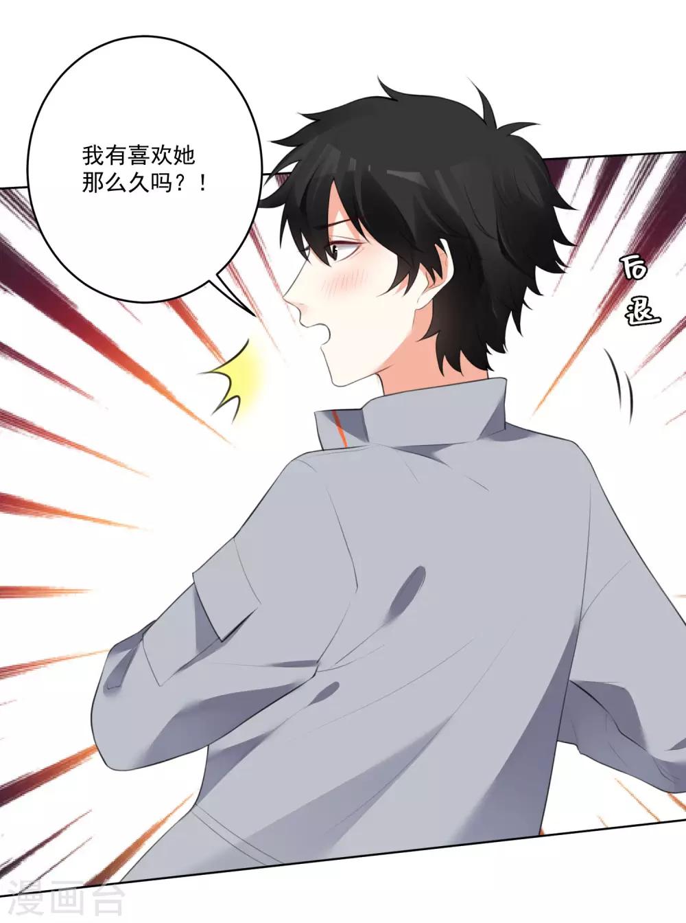 第132话-第139话
