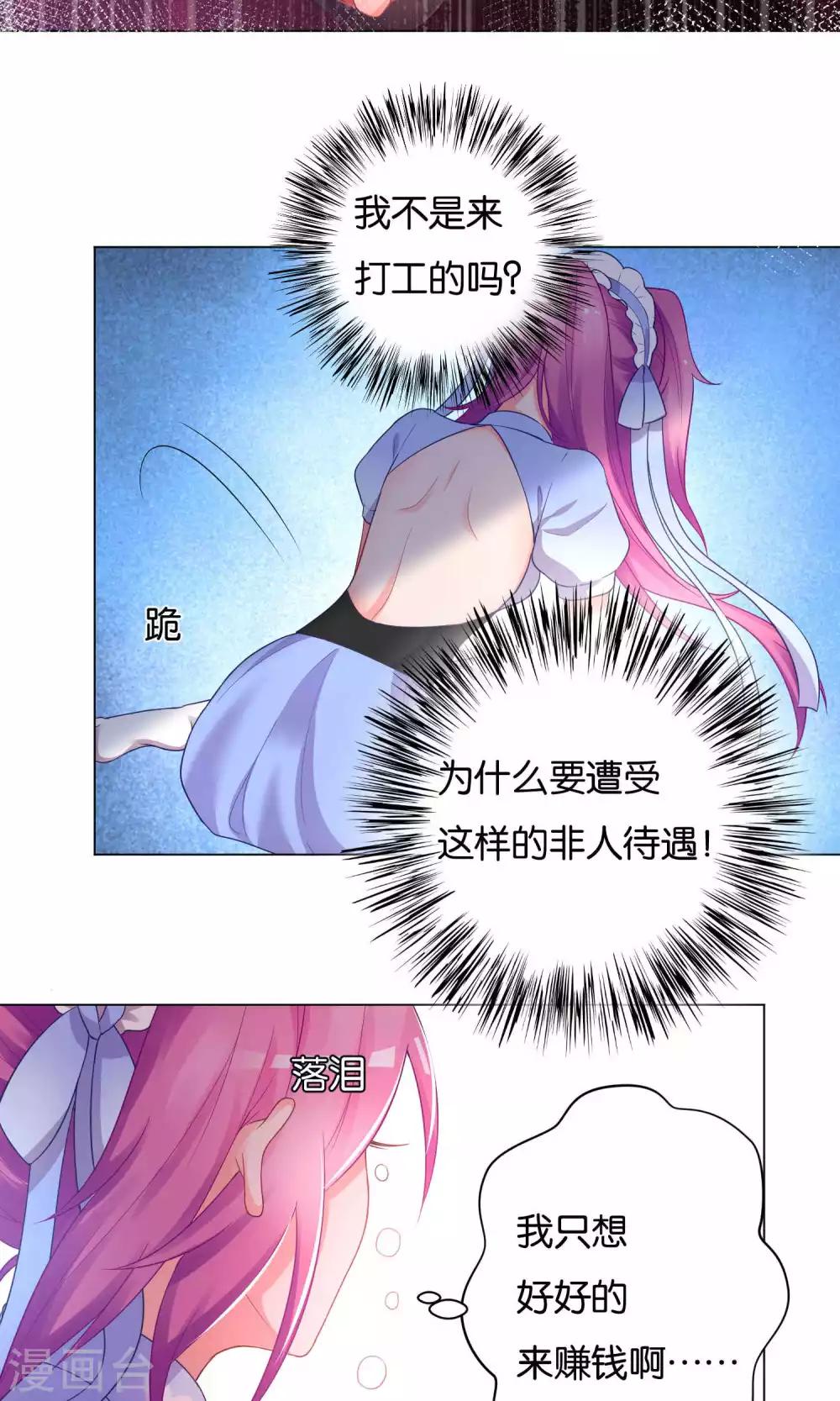 第14话-第15话