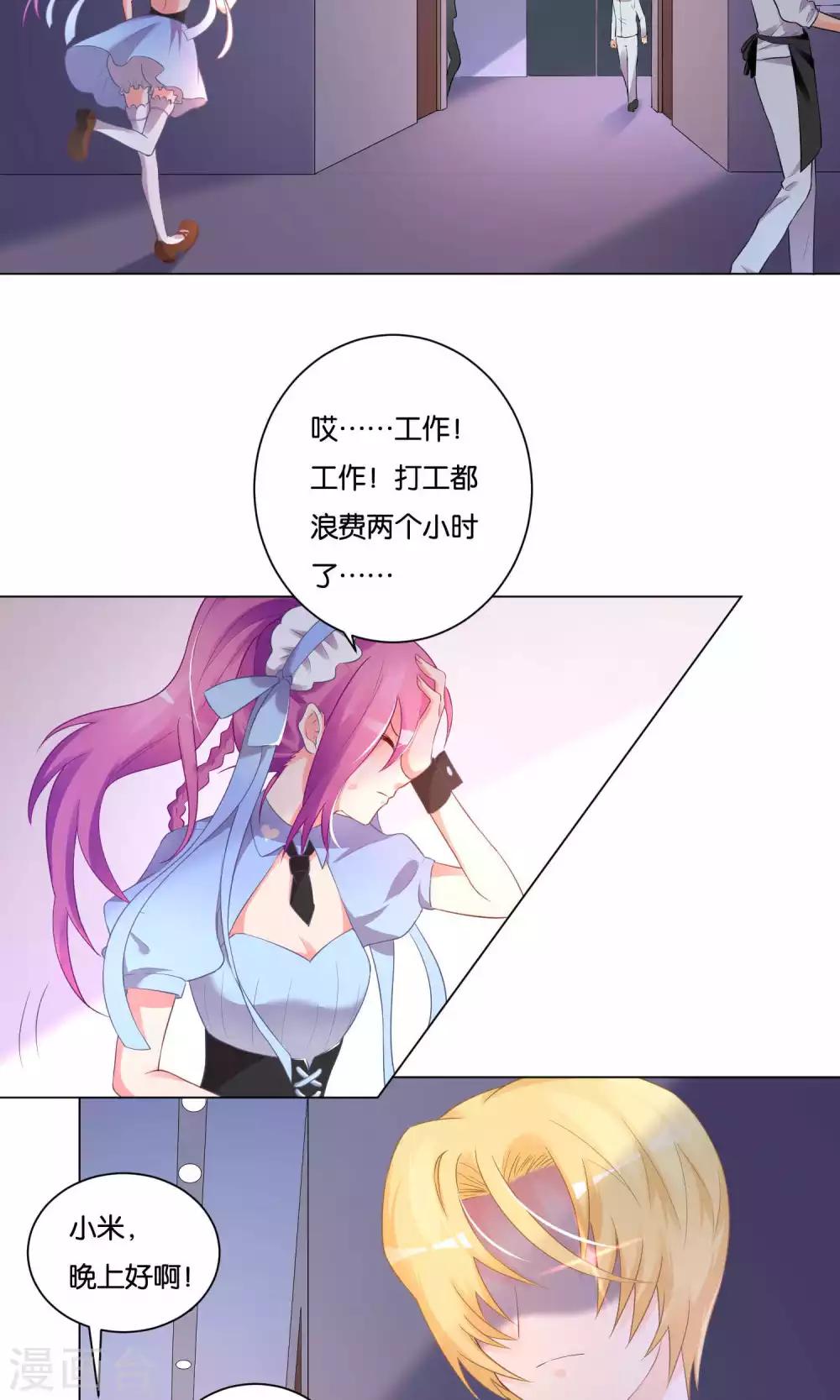 第14话-第15话