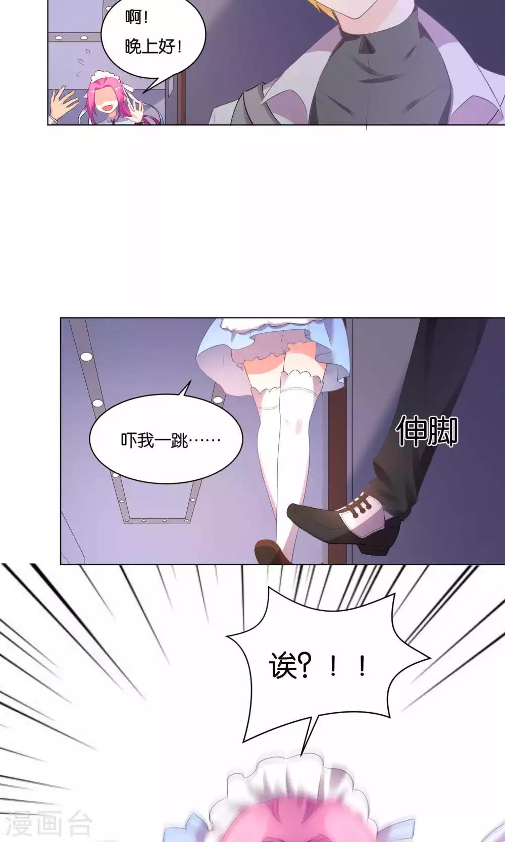 第14话-第15话