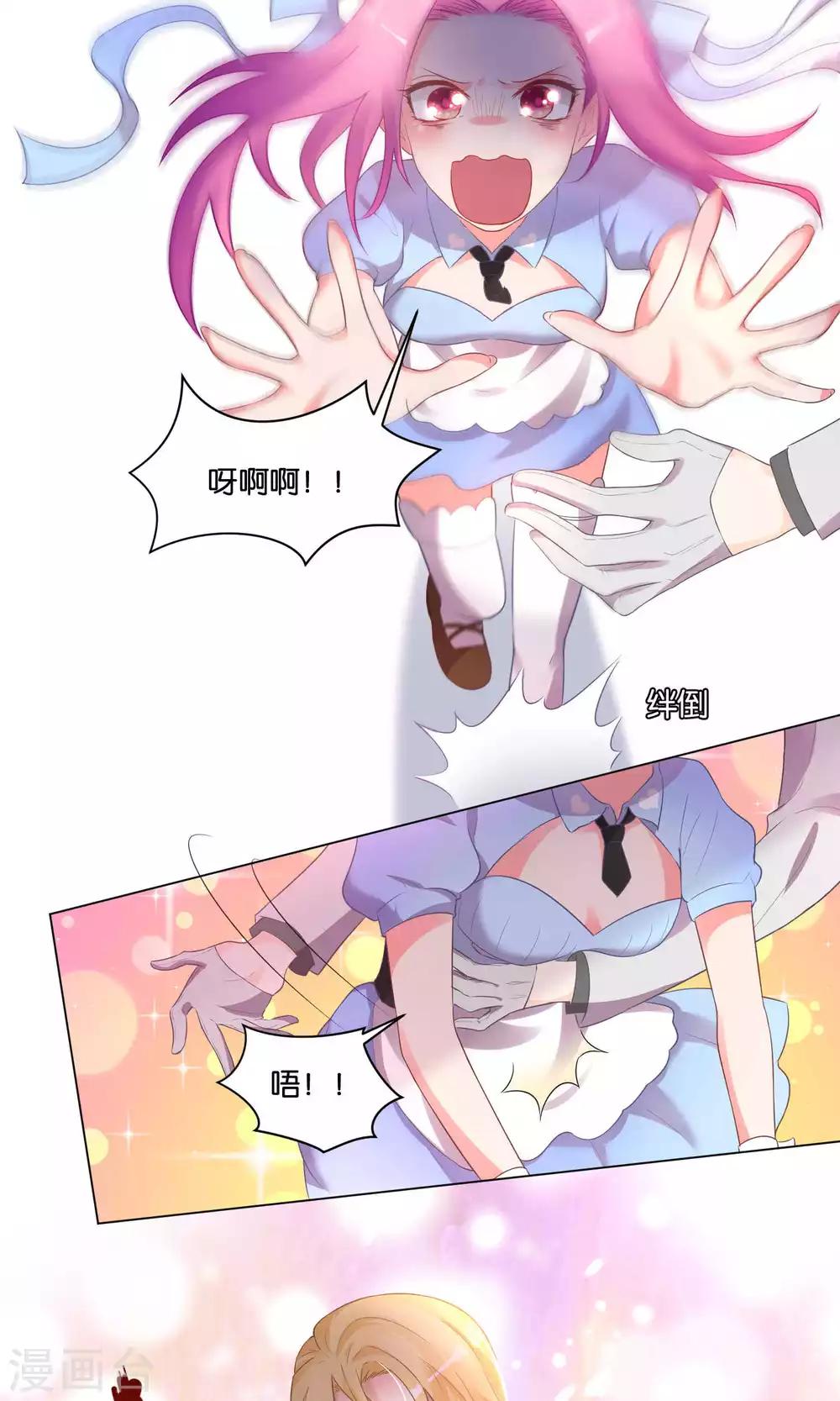第14话-第15话