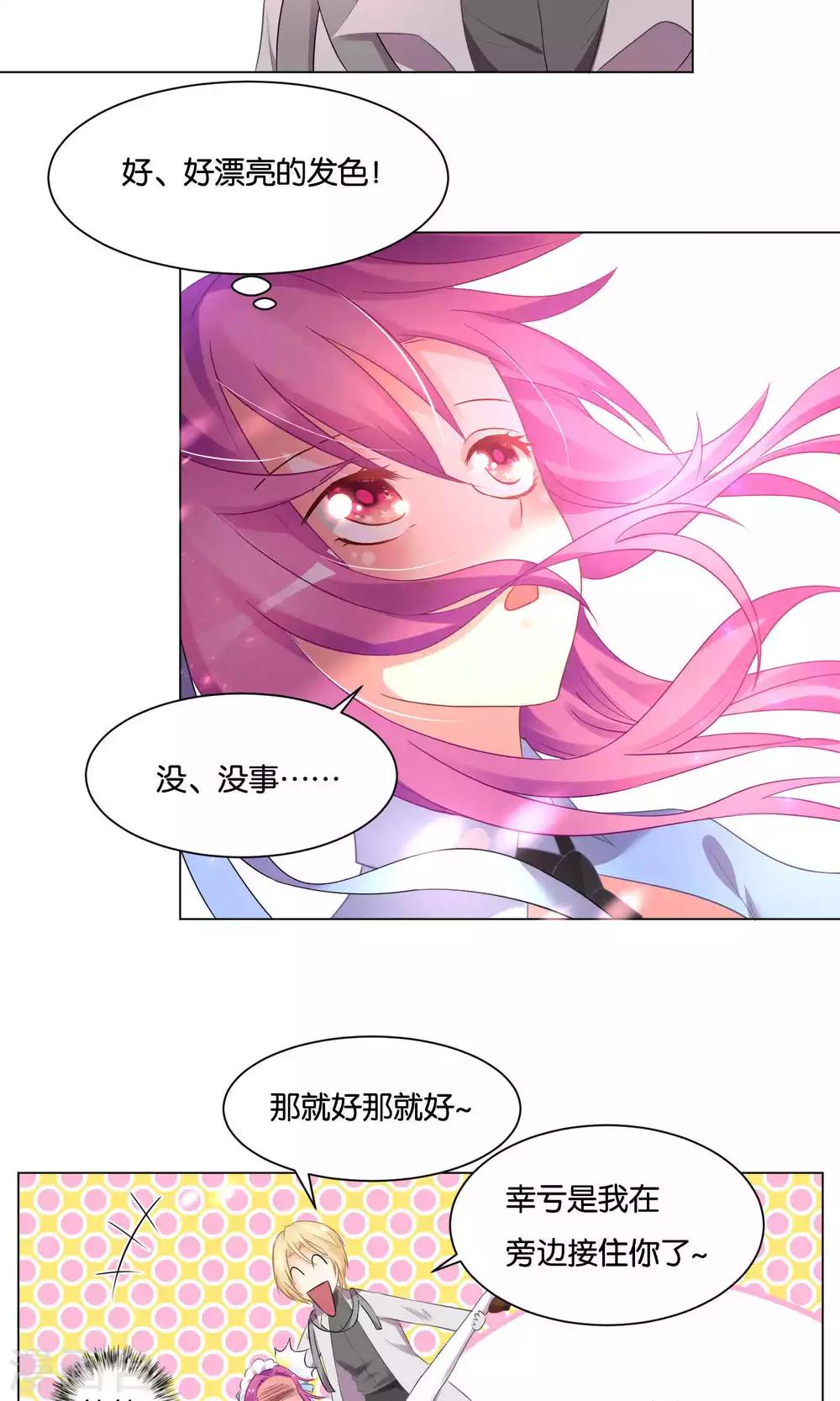 第14话-第15话