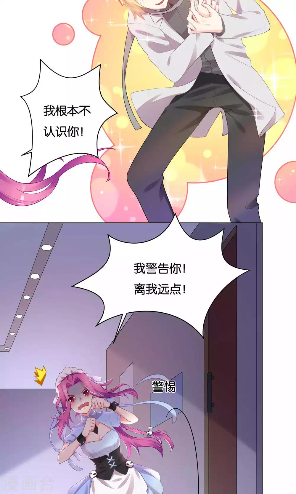 第14话-第15话