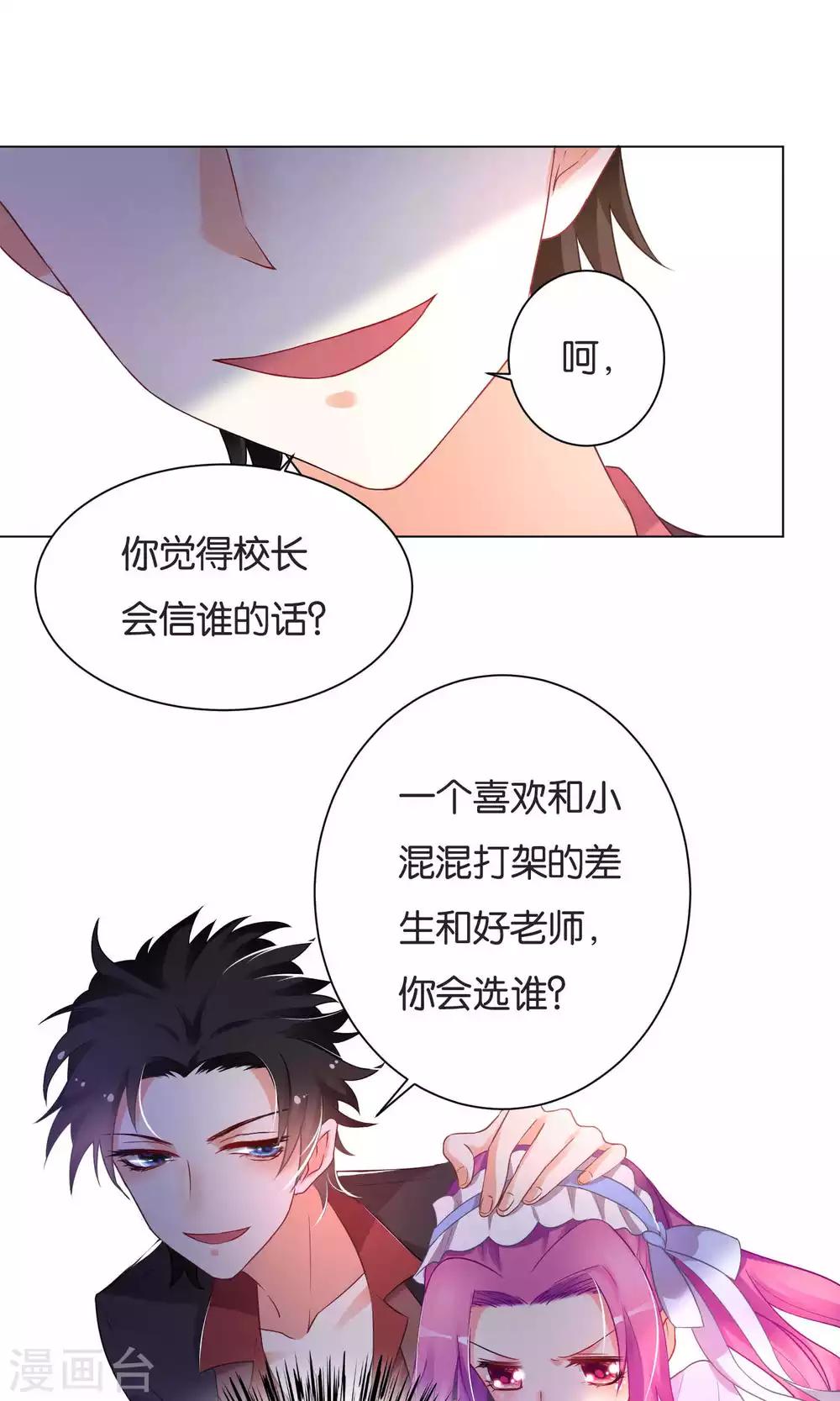 第14话-第15话