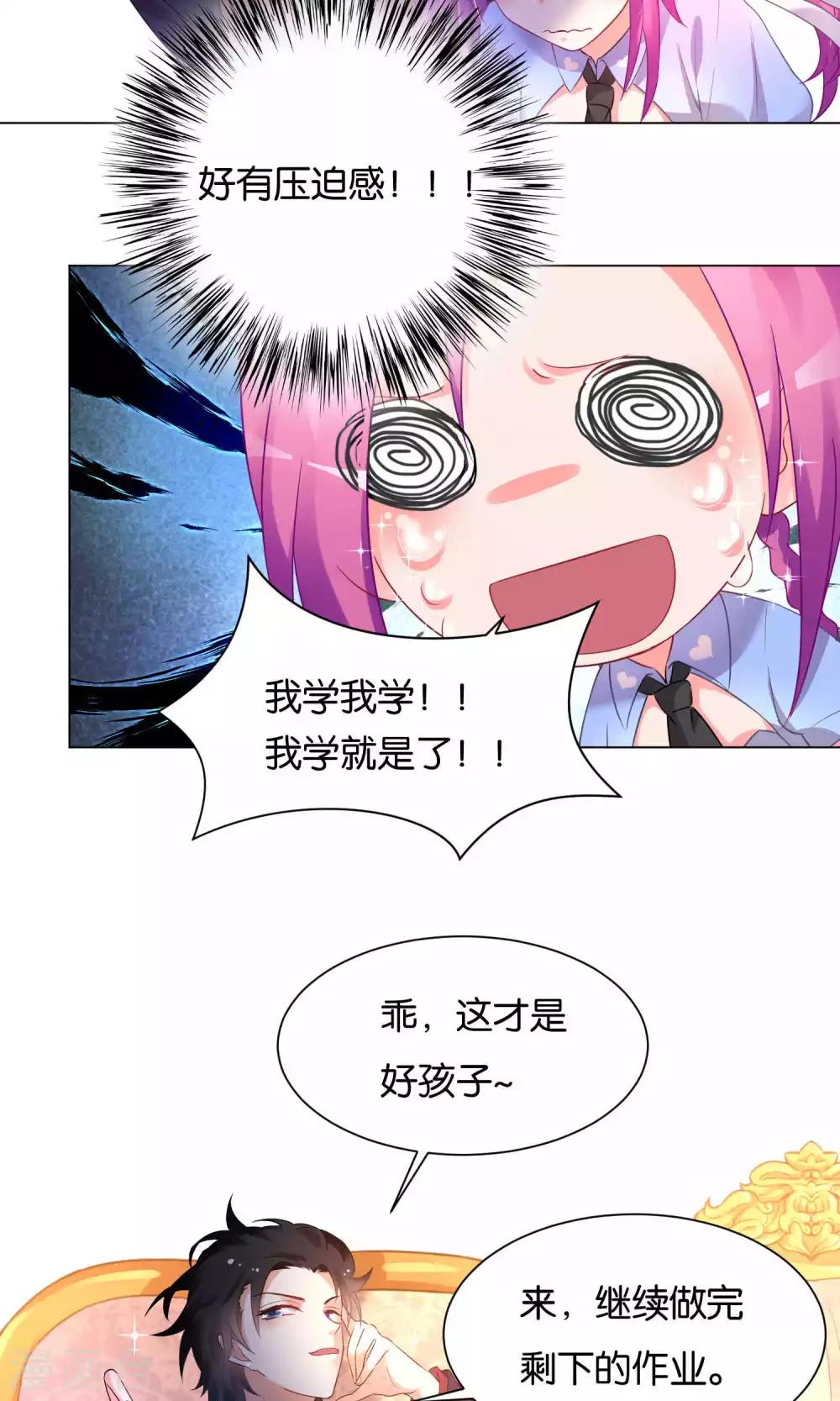 第14话-第15话