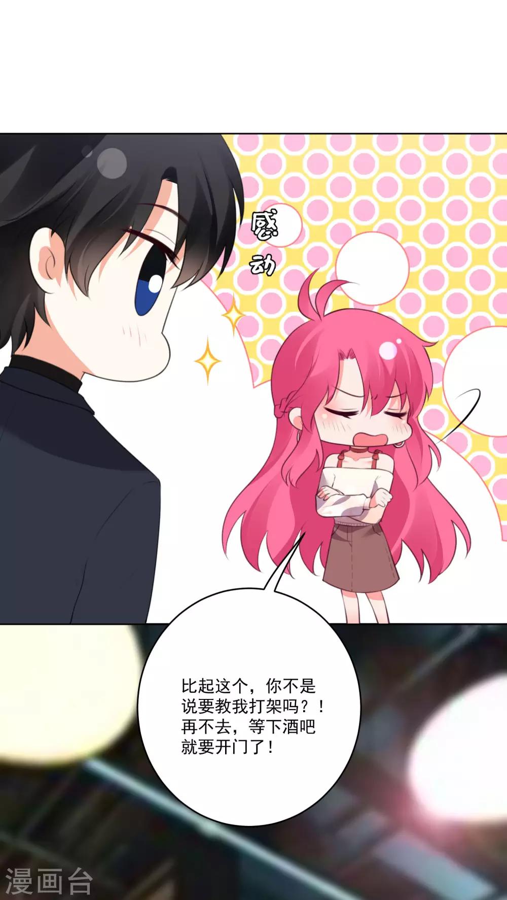 第134话-第141话