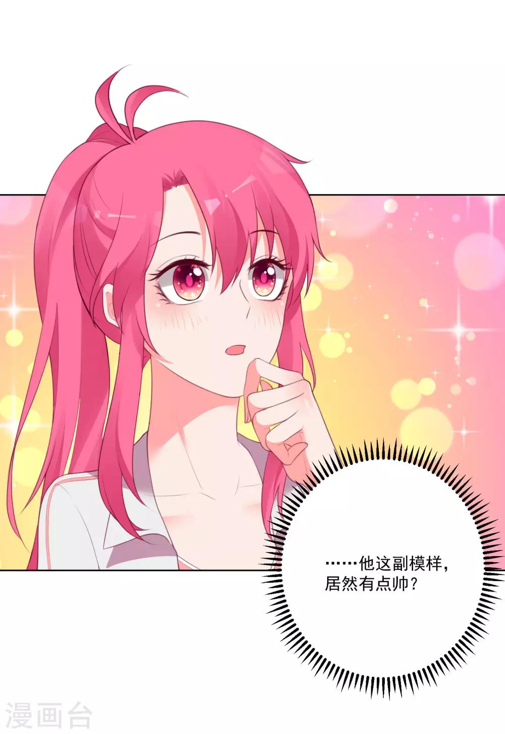 第134话-第141话