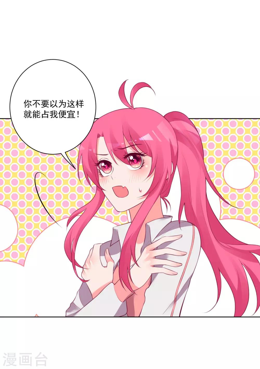第134话-第141话