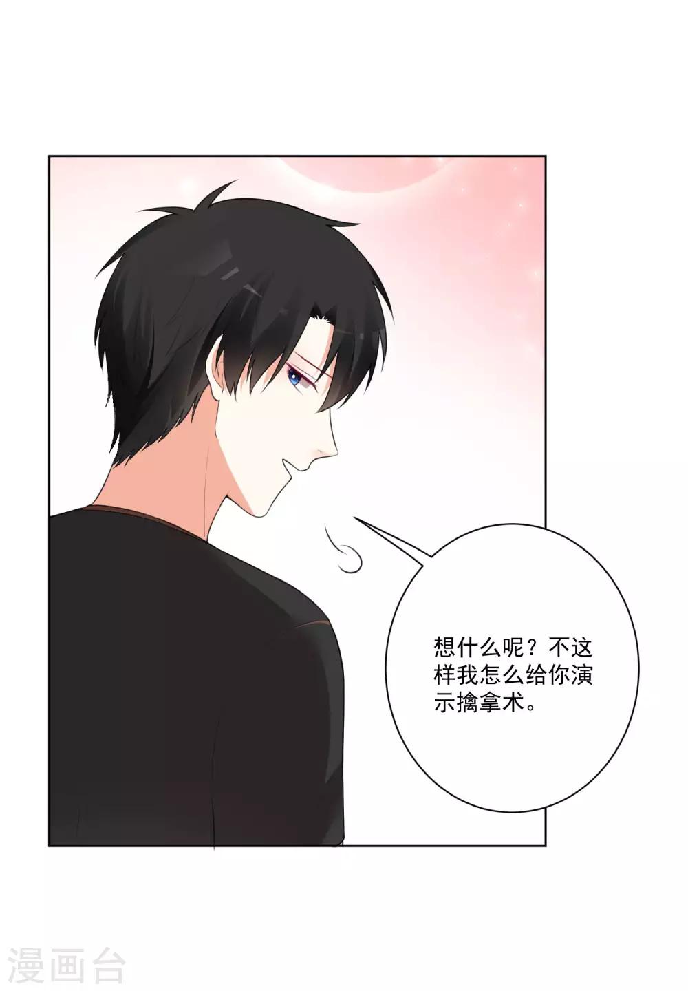 第134话-第141话