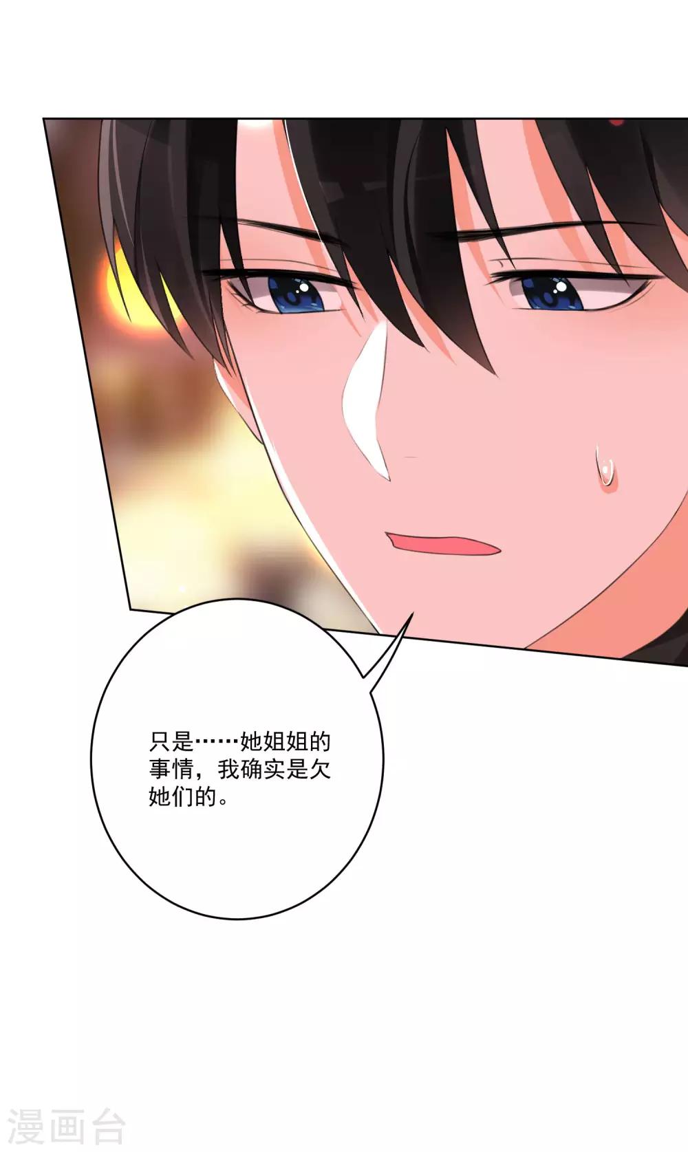第134话-第141话
