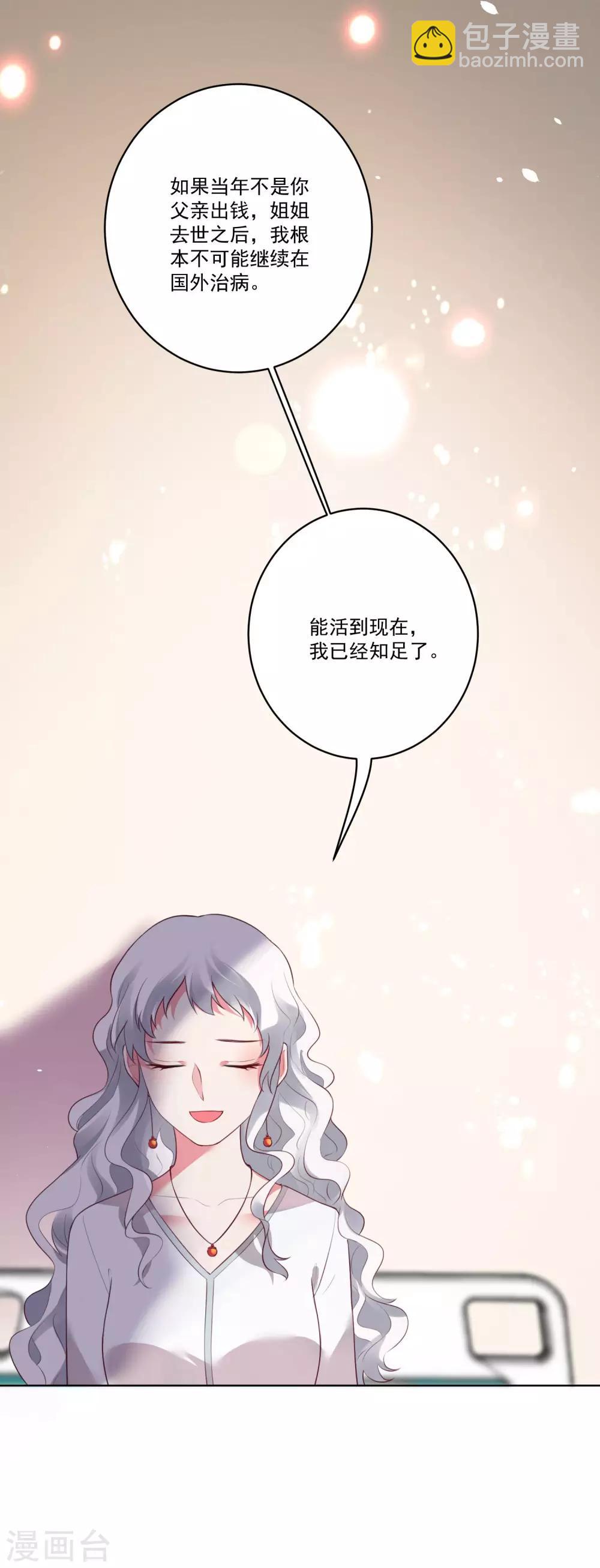 第136话-第143话