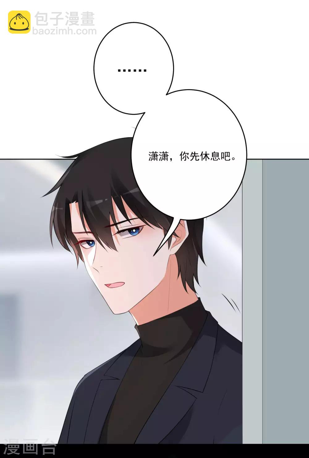 第136话-第143话