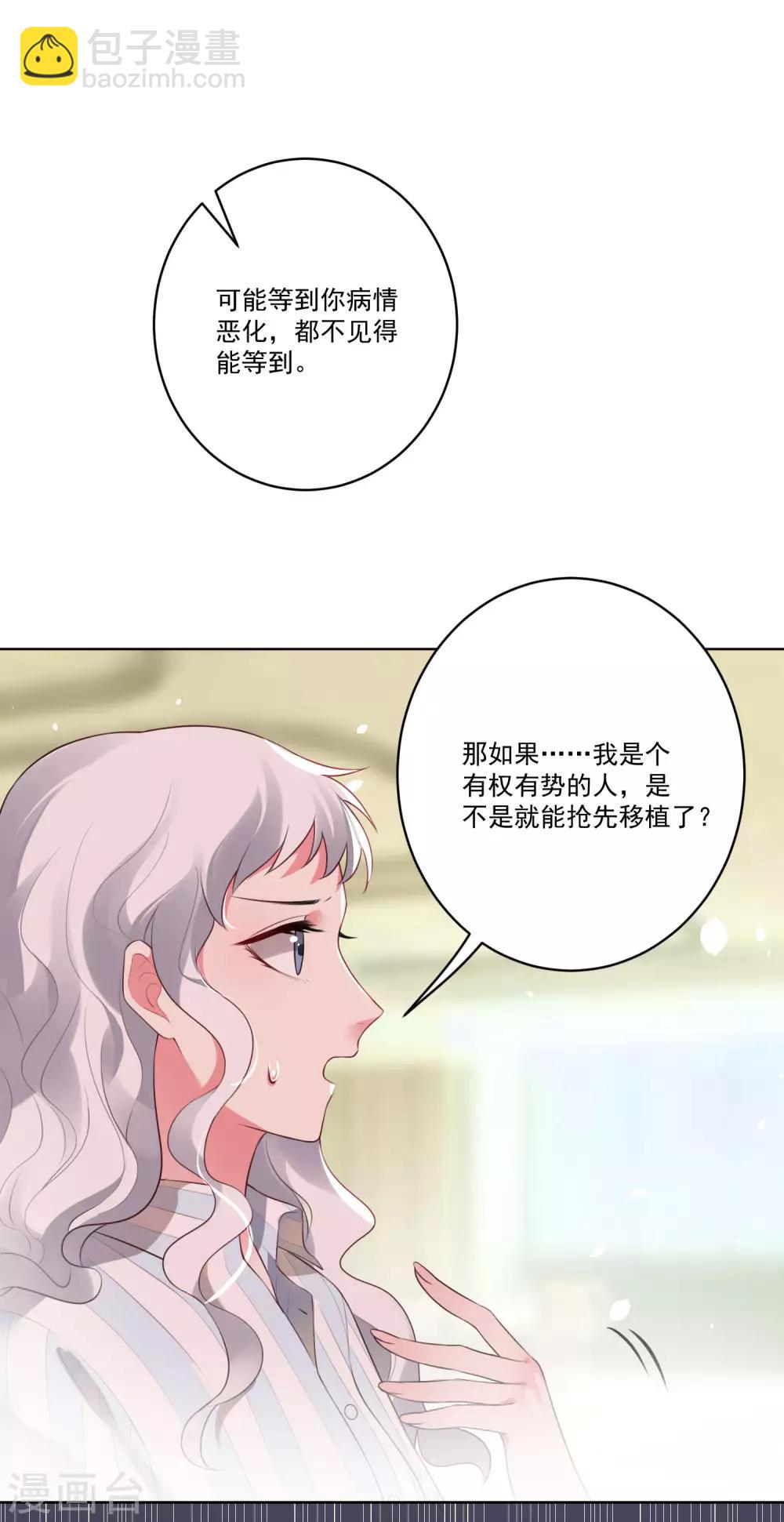 第136话-第143话