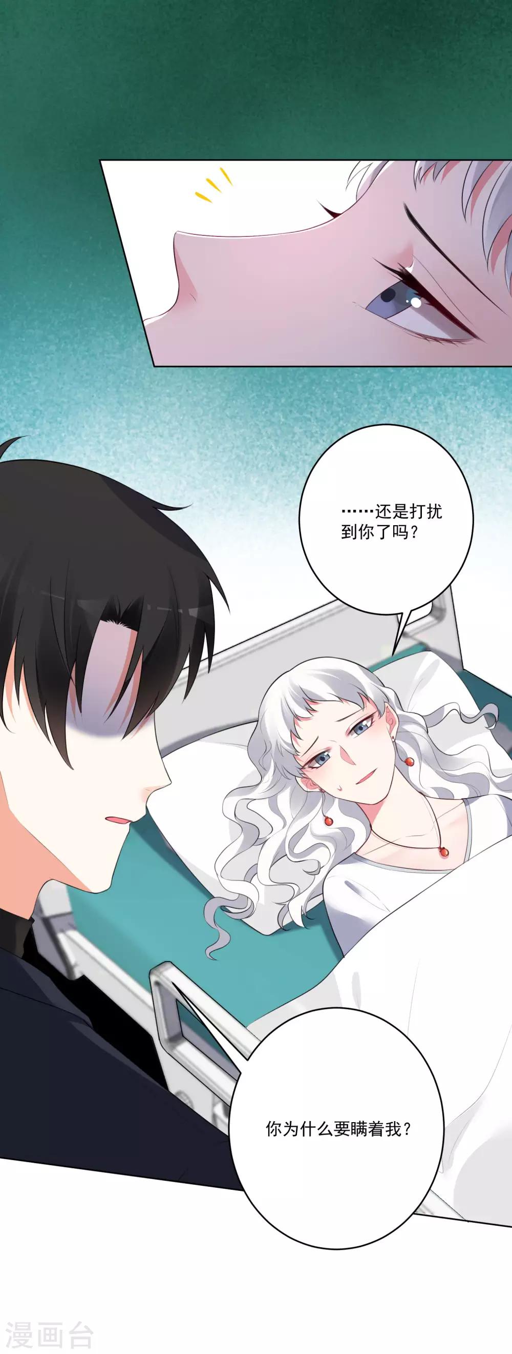 第136话-第143话