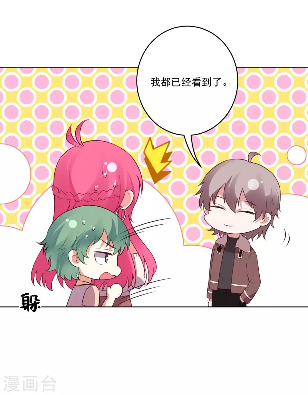 第136话-第143话