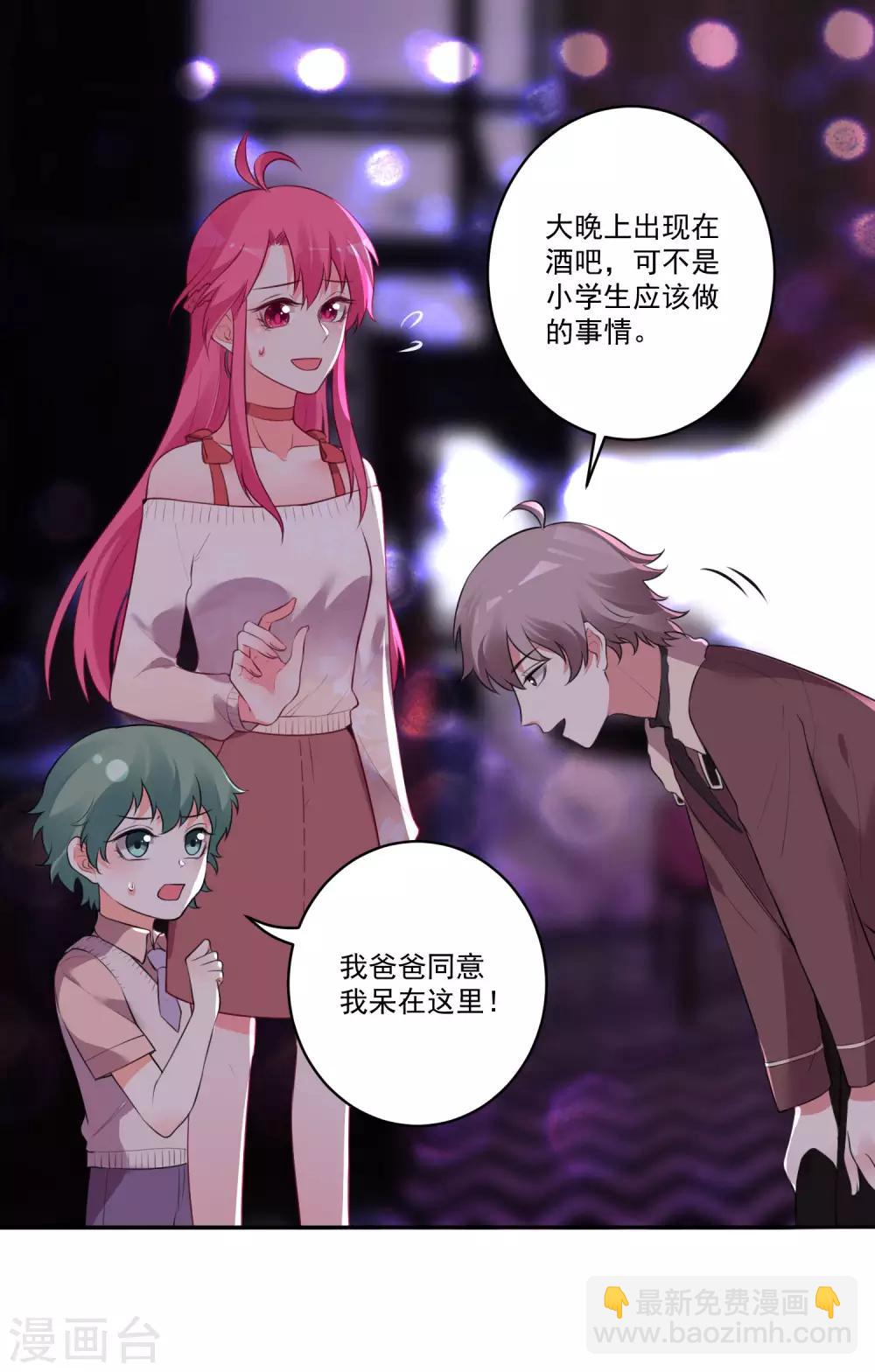 第136话-第143话